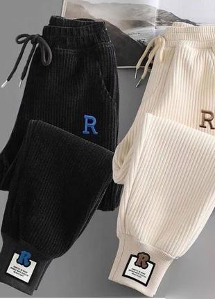 Велюровые штаны