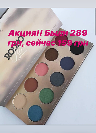 Акция!! тени