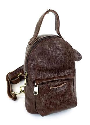Маленький шкіряний рюкзак сумка