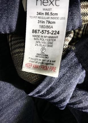 Next новые брючки 8