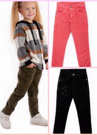 Вельветові штани в кольорах, велюрові штани для дівчинки, брюки вельветові, велюровые штаны для девочки