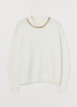 Свитер с цепочкой h&m