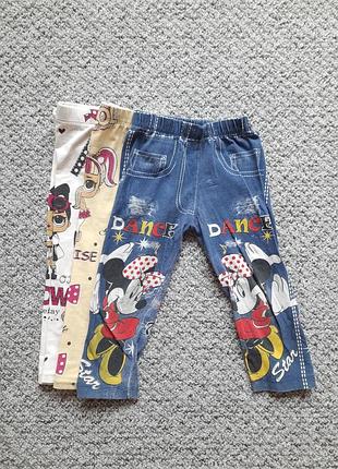 Лосины детские - 3 шт