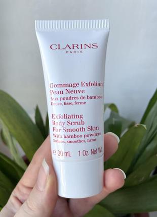 Clarins exfoliating body scrub увлажняющий пилинг для тела