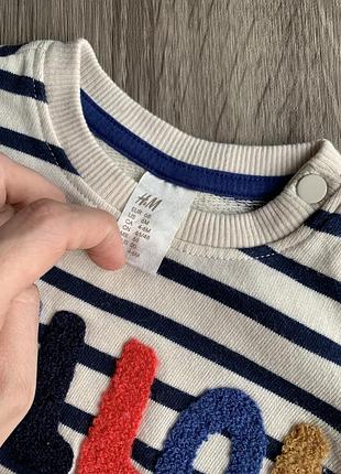 Світшот h&m 2