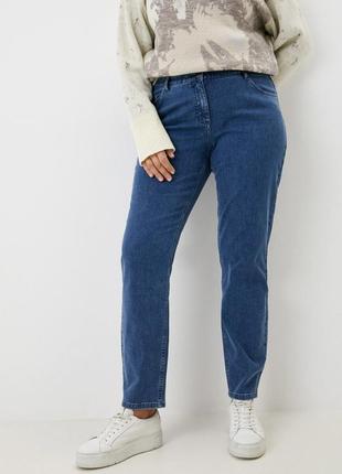 Классные женские джинсы/ батальный размер