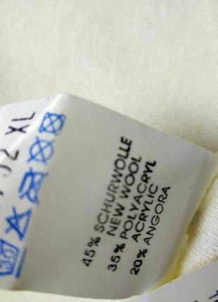 Ангоровые термо панталоны хл