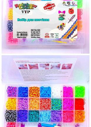 Набор для плетения браслетов из резинок с крючком fashion loom bands set 6300шт!