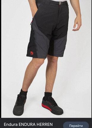 Спортивные шорты endura велошорты