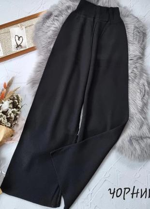 Стильні палаццо для дівчаток