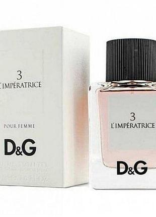 Dolce&gabbana 3 l'imperatrice туалетна вода 100 ml парфуми жіночі дольче габбана парфуми імператриця d&g