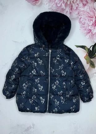 Зимова куртка