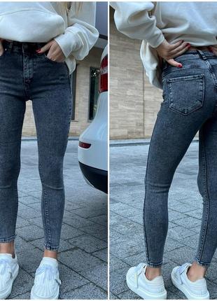 Стрейчеві джинси🤩