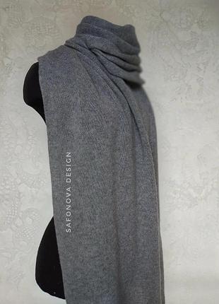 Кашемір, меринос. шарф-палантин.