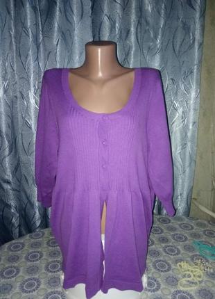 Кофточка женская