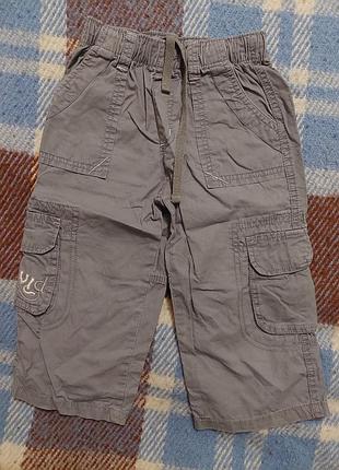 Штани з карманами