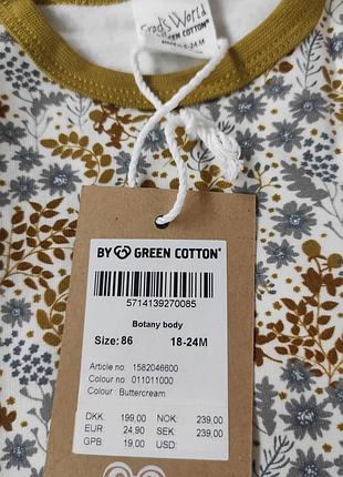 Боді утеплені green 💚 cotton 2