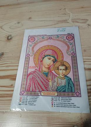 Вінчальні пари вишивка набір