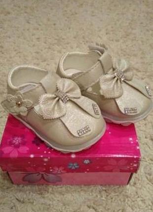 Босоніжки р. 17 2