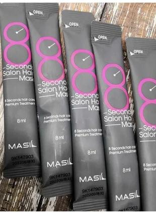 Маска для волосся відновлююча masil 8 seconds salon hair mask салонний ефект за 8 секунд 8 мл1 фото
