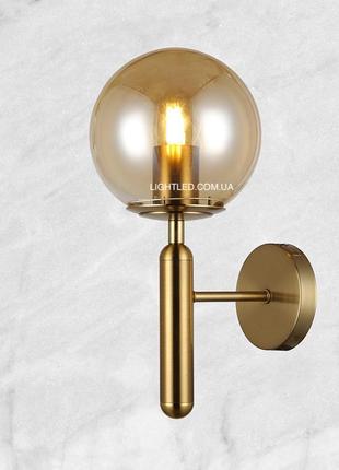 Бронзовий настінний світильник з кавовим кулею 15см (916-w41-1 brz+br)