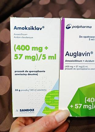 Антибиотик детский amoksiklav auglavin — цена 200 грн в каталоге ...