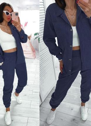 Костюм вельвет/ предоплата 💵