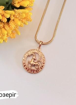 Медицинское золото