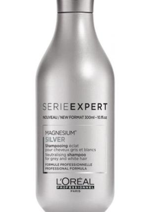 Шампунь для седых и обесцвеченных волос l’oreal professionnel silver shampoo 300мл1 фото