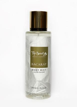 Парфумований спрей для тіла top beauty bacarat, 250 мл к. 1165