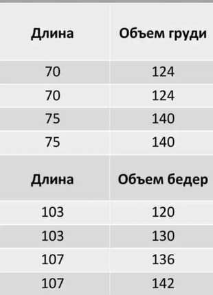 Костюм теплый трёхнитка на флисе батал 4 цвета 1014 /сокгм4 фото