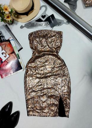Нарядное платье бандо в паетки змеиный принт с разрезом на ноге 42 распродажа