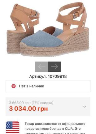 Босоножки nine west zara h&m туфли танкетка сандали стильные актуальные тренд