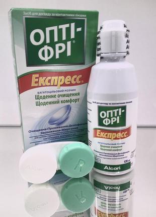 Opti-free express многофункциональный раствор для контактных линз 120
