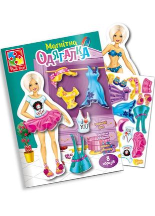 Магнітна гра одягалка "блондинка" vladi toys vt3204-30 укр