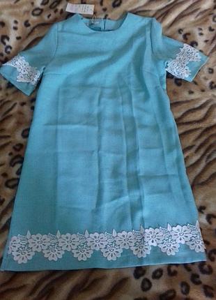 Ніжне плаття