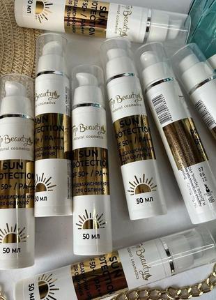 Сонцезахисний крем top beauty spf50☀️