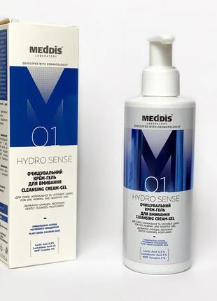 Крем-гель для умывания meddis hydrosense cleansing cream-gel к. 10049