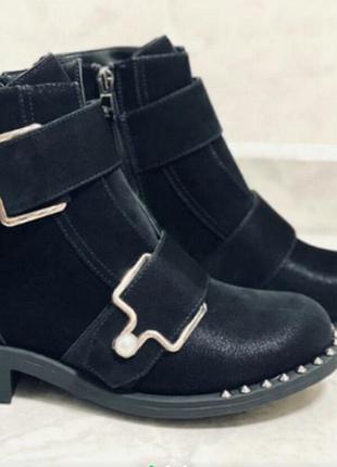 Ботиночки деми экозамша