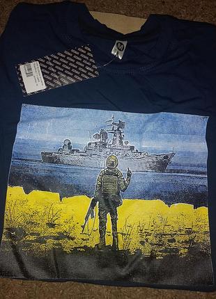 Футболка рускій корабель