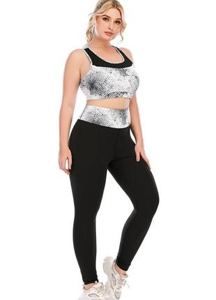 Фітнес костюм батали