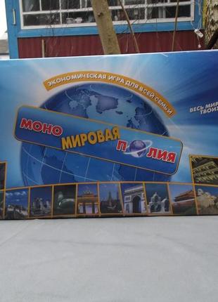 Настольная игра «мировая монополия» sr2803r/экономическая