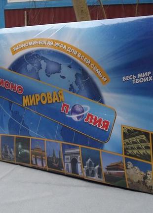 Настольная игра «мировая монополия» sr2803r/экономическая2 фото