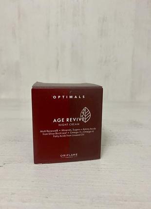 Антивіковий нічний крем optimals age revive1 фото