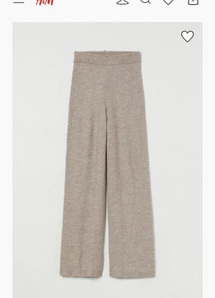 Штані : брюки : великі розміри : у складі вовна