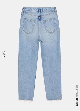 Джинсы zara the tapered caia 36 в наличии2 фото