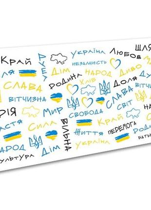 Слайдер для дизайна нігтів