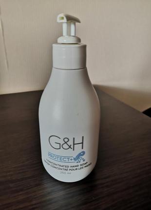 Жидкое концентрированное мыло для рук g&h protect +   250 мл