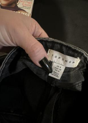 Короткая юбка😍 2