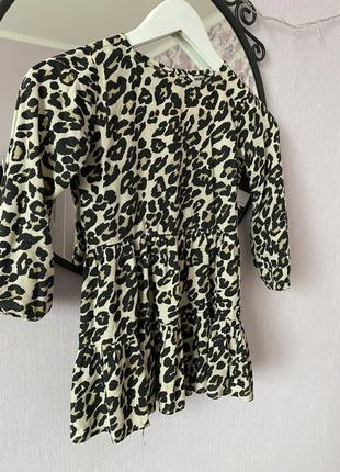 Плютюшко віскозне pepco 110-116